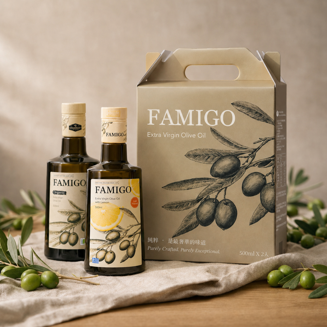 FAMIGO 檸檬共萃特級初榨橄欖油與嚴選款橄欖油禮盒組合,搭配橄欖枝與米色布景,適合送禮與日常料理。