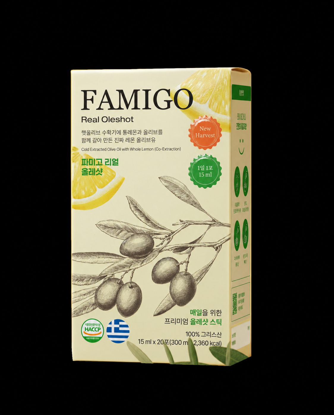 FAMIGO 檸檬共萃特級初榨橄欖油隨身包 15ml × 20入盒裝商品圖